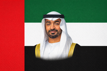 Drapeau des Émirats arabes unis Drapeaux nationaux