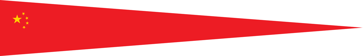 China Wimpel – Länderwimpel in Rot und Gelb