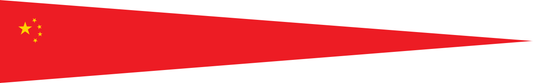 China Wimpel – Länderwimpel in Rot und Gelb