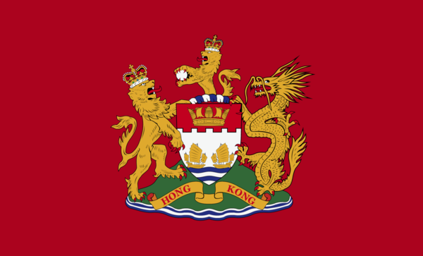 Hongkongflagge 1959, Hongkong, Nationalfahnen