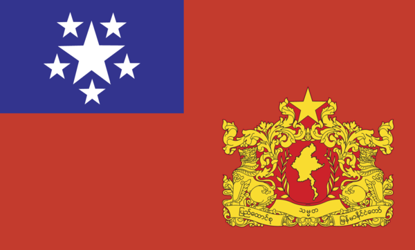 Birma Flagge, Myanmar (Burma)